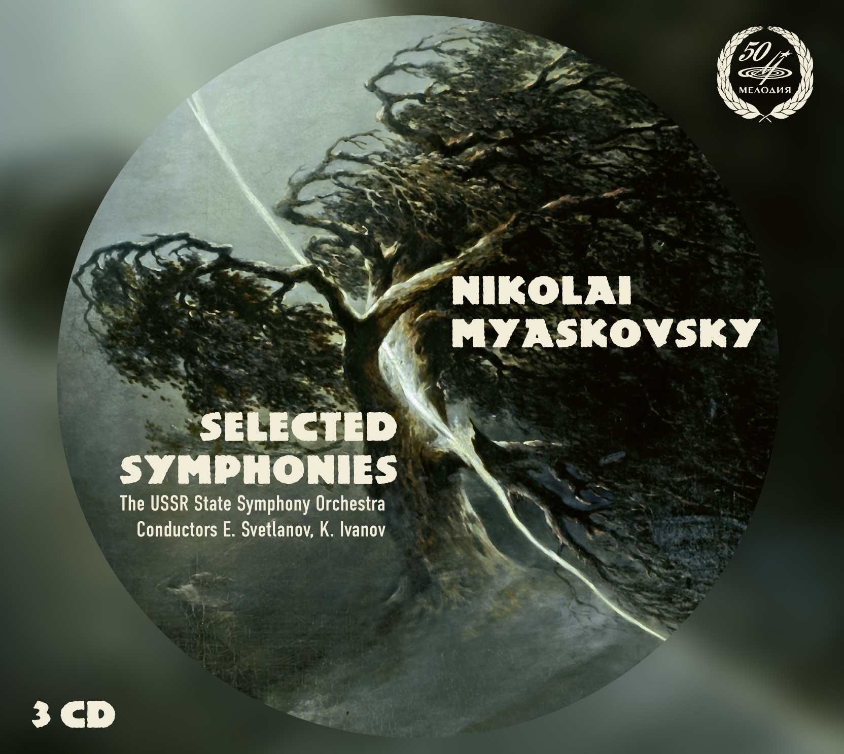Николай Мясковский. Избранные симфонии (3CD)