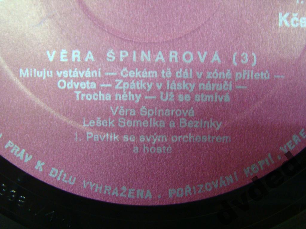 Věra Špinarová ‎– 3 [по заказу чешской фирмы SUPRAPHON, 1113 2494]