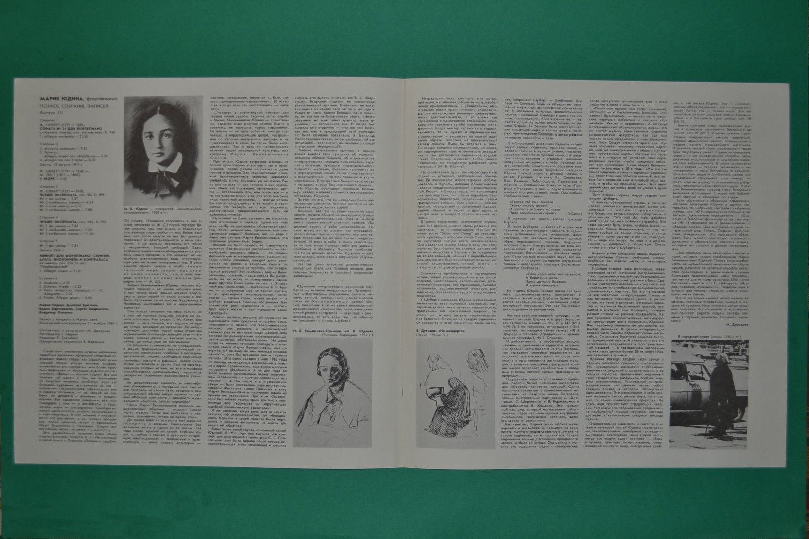 Мария ЮДИНА (ф-но, 1899–1970). Полное собрание записей. Выпуск 3. Произведения Ф. Шуберта