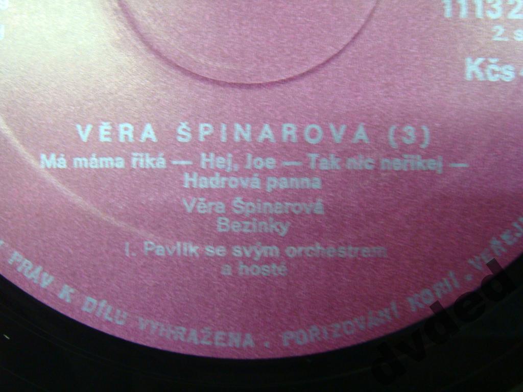 Věra Špinarová ‎– 3 [по заказу чешской фирмы SUPRAPHON, 1113 2494]