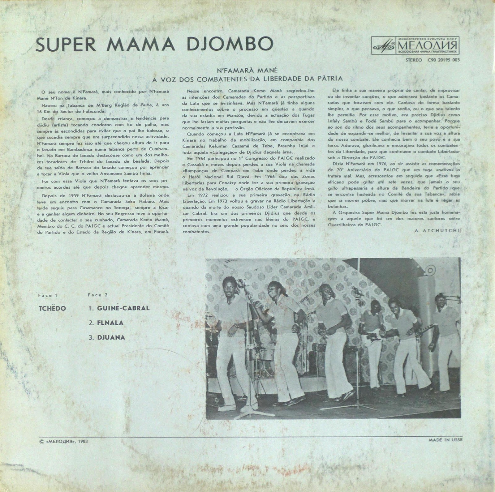 SUPER MAMA DJOMBO "A memoria de N'Famara Mané" [по заказу фирмы COBIANA (Гвинея-Бисау), SMD 004]