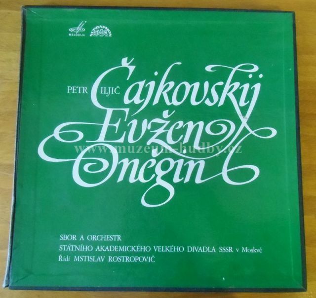 П. Чайковский: Опера «Евгений Онегин»