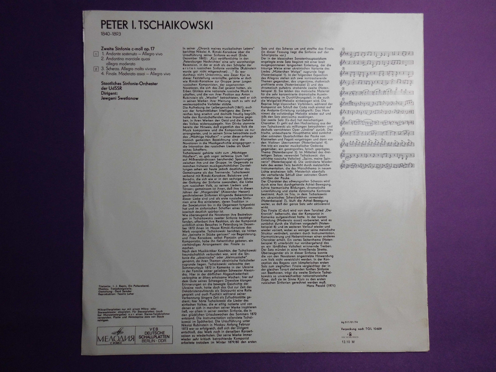 П. Чайковский: Симфония № 2 до минор, соч. 17 (Е. Светланов)