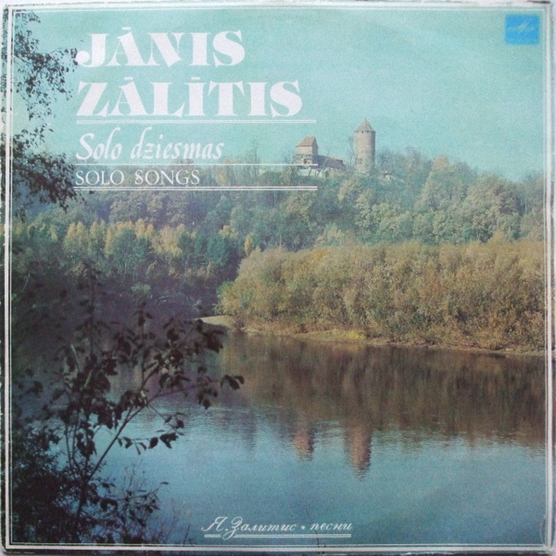 ЯНИС ЗАЛИТИС (Jānis Zālītis) (1884-1943) - Песни (на латышском языке).
