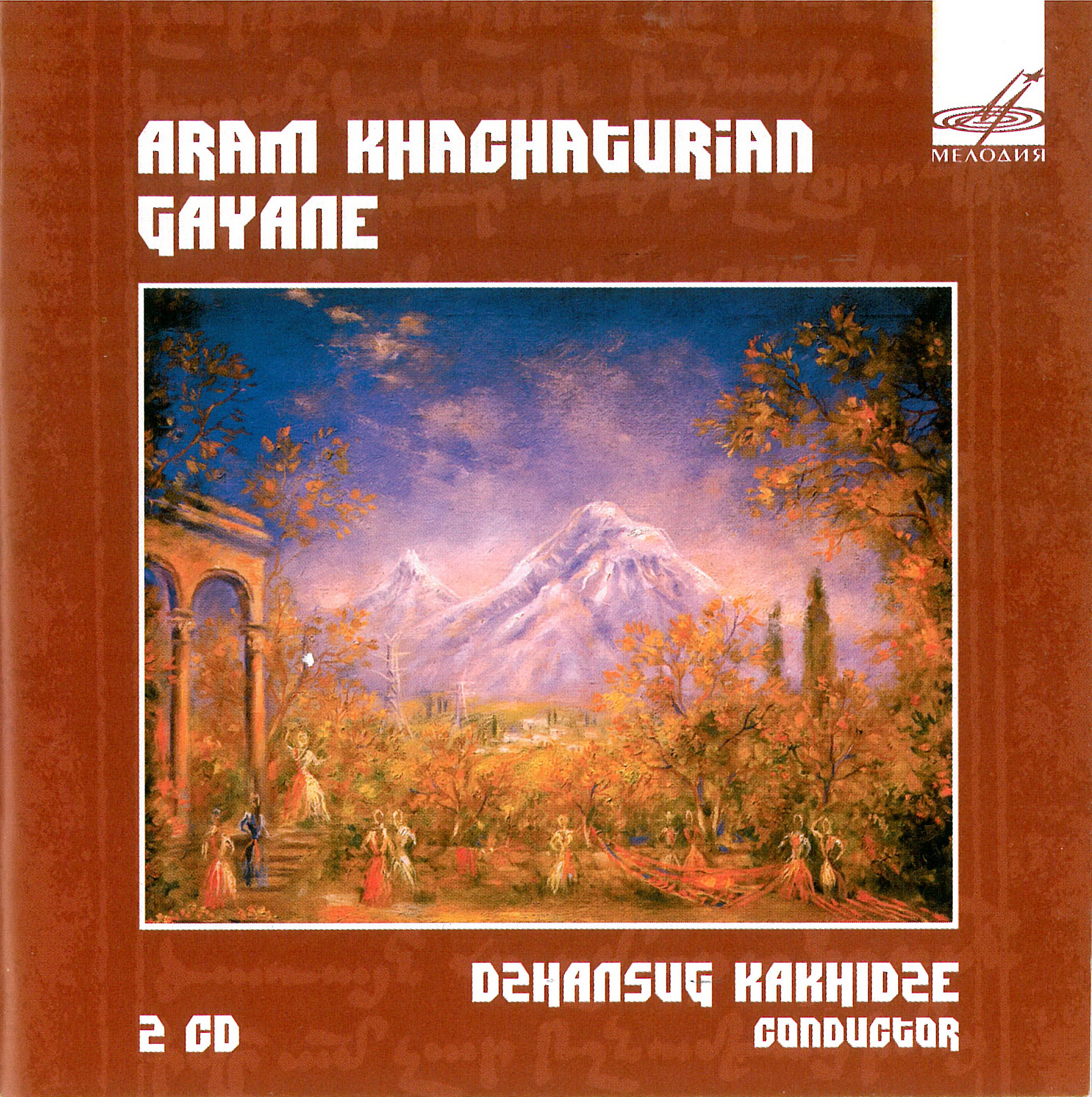 Dzhansug Kakhidze. Khachaturian. Gayane (2 CD)