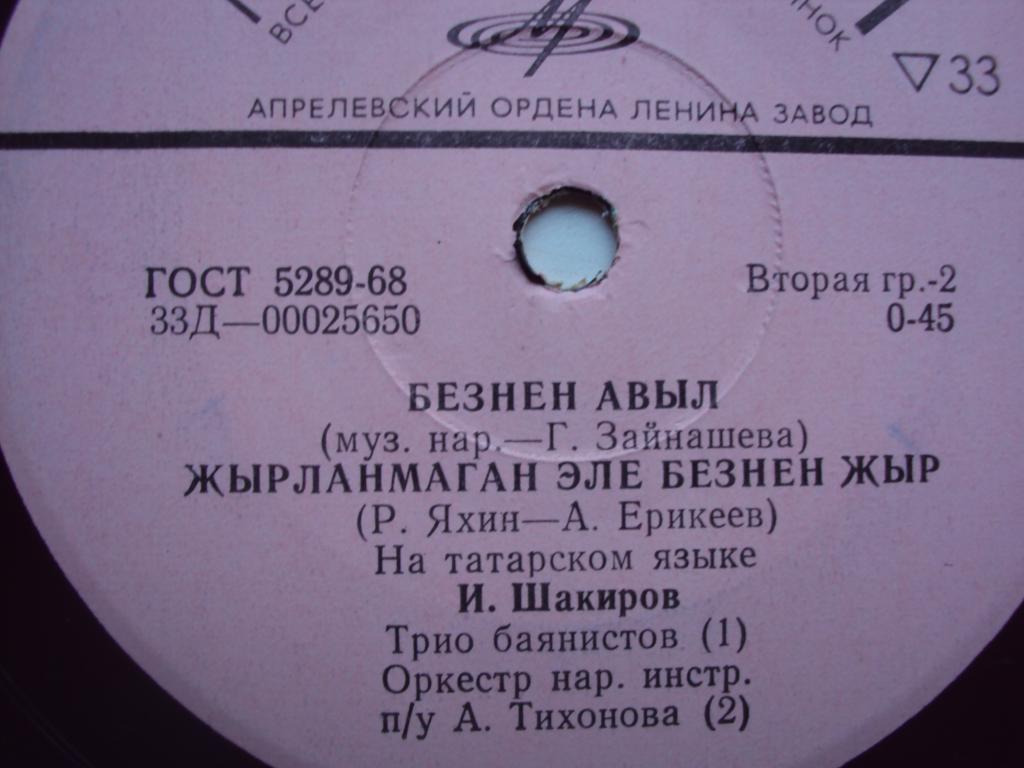 Ильгам ШАКИРОВ: Татарские песни