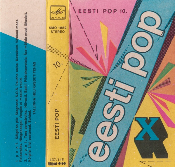 Eesti Pop X (Эстонские популярные ансамбли X)