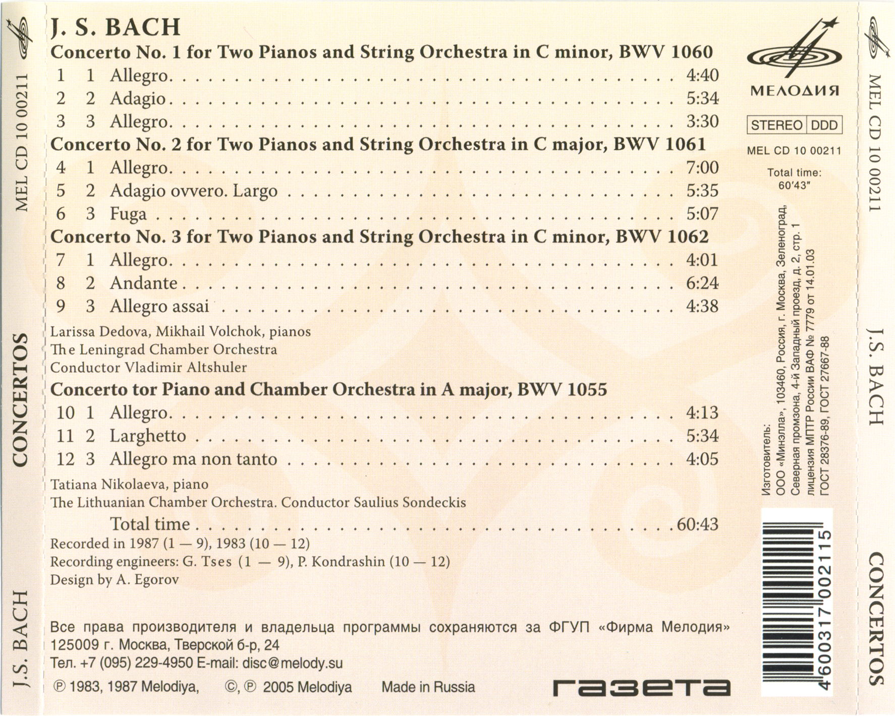 И. С. БАХ (1685 -1750): Концерты для двух ф-но с оркестром