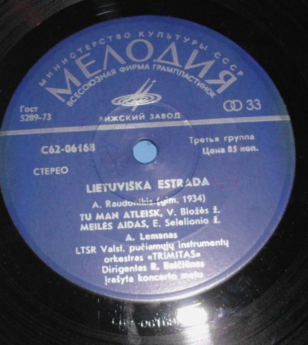 ПЕСНИ А. РАУДОНИКИСА (1934),  Trimitas ‎– Mano Miestas