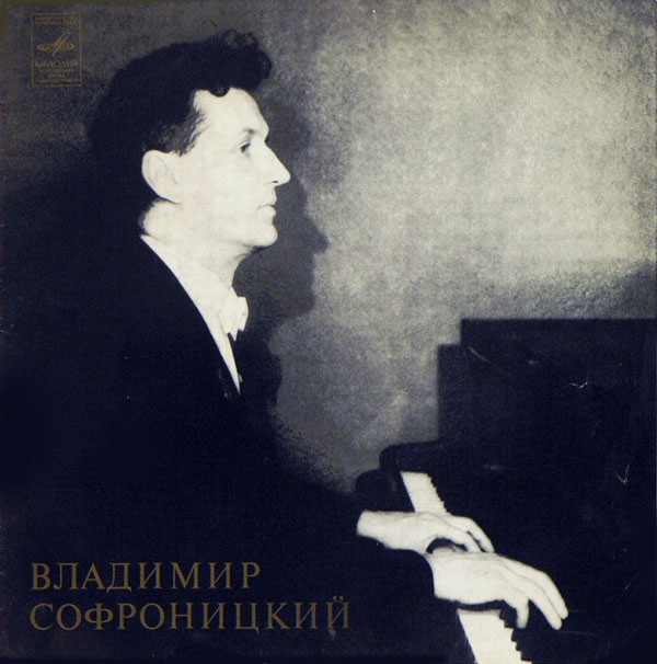 С. РАХМАНИНОВ (1873–1943) — Играет Владимир Софроницкий (ф-но)