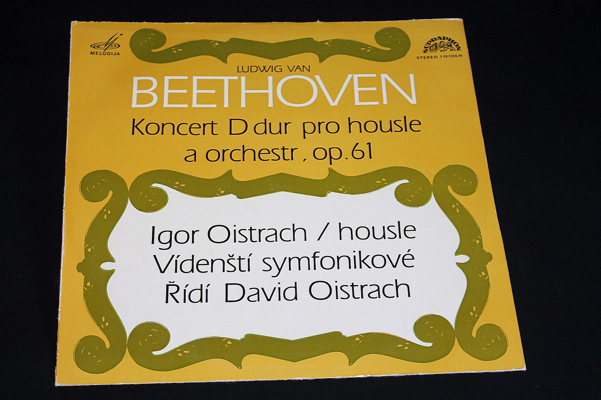 Л. Бетховен: Концерт для скрипки с оркестром (И. Ойстрах)