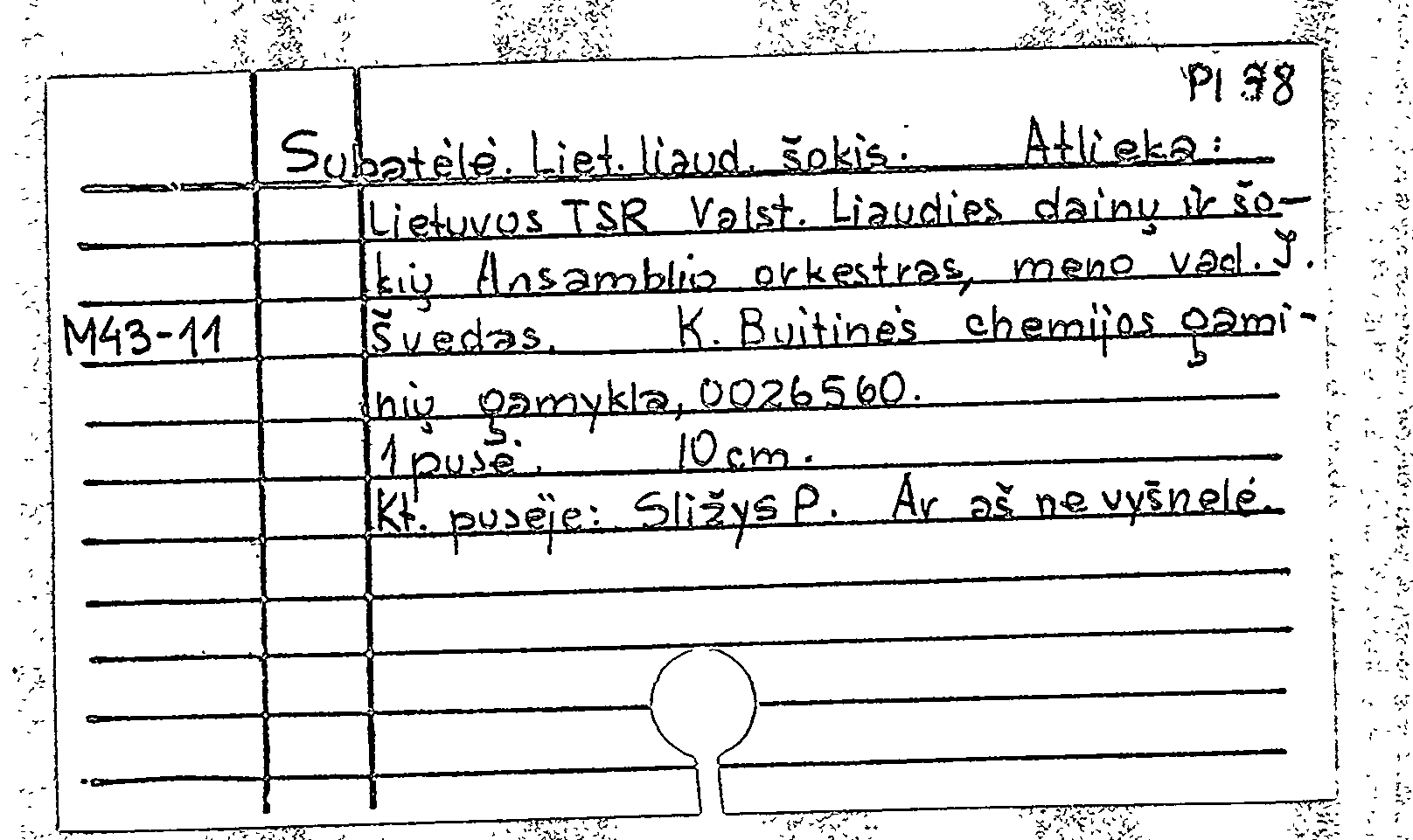Ar az ne vysnele / Subatele (на литовском языке)