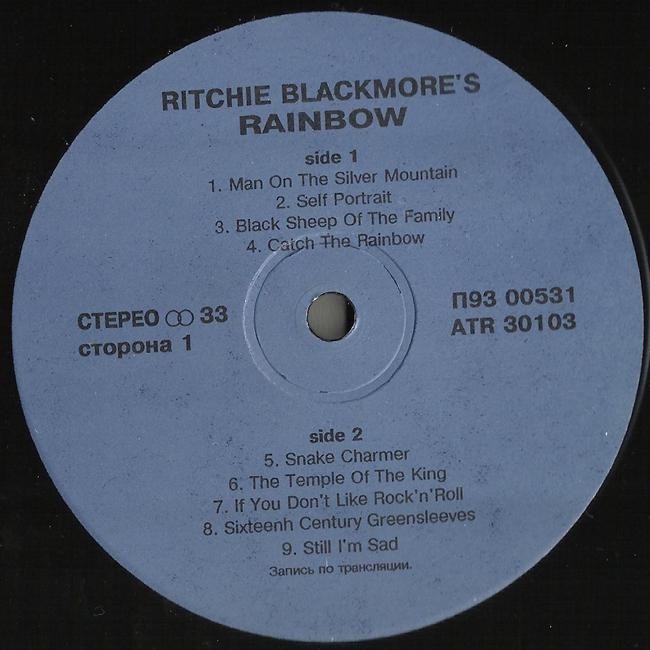 RAINBOW. "RITCHIE BLACKMORE’S RAINBOW"