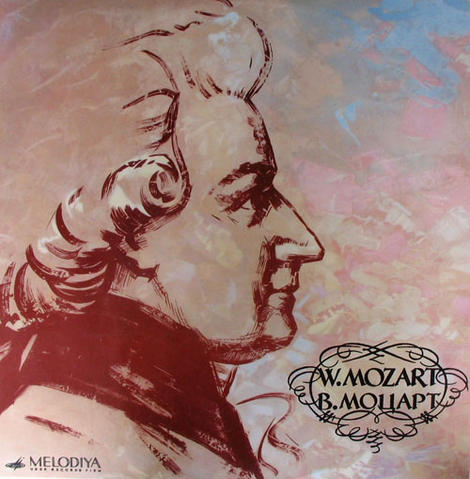 В. А. Моцарт: Квартеты