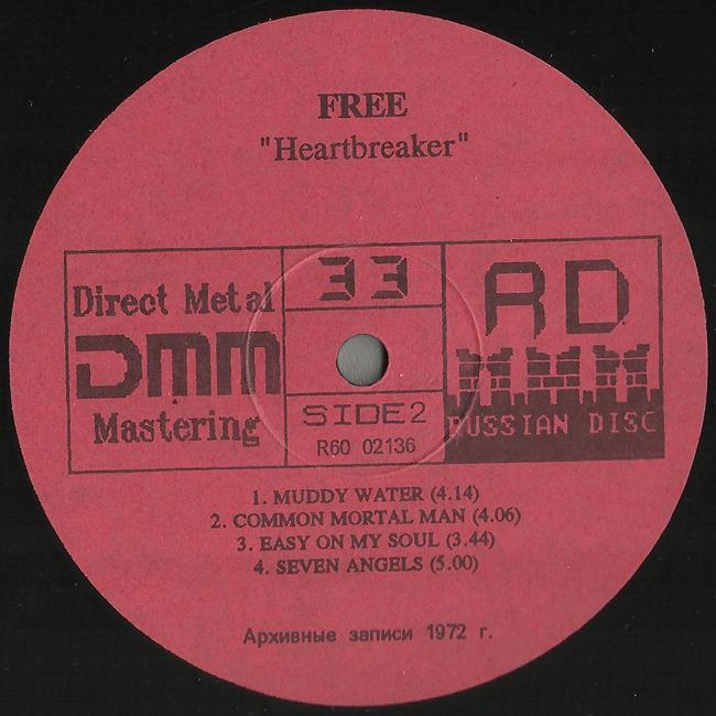 FREE «Heartbreaker» (1972). Серия «Masters Of Rock».