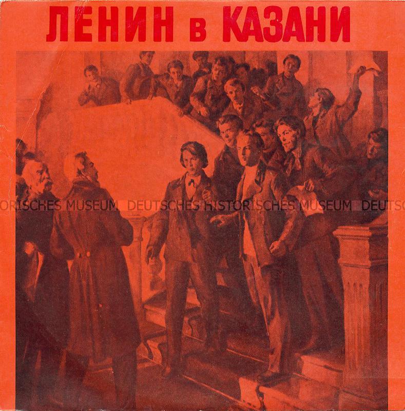 В. И. Ленин в Казани