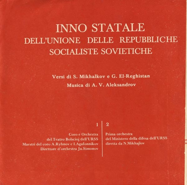 Государственный гимн СССР (Inno Statale Dell'Unione Delle Repubbliche Socialiste Sovietiche)