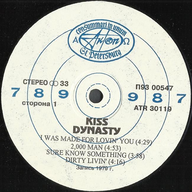 KISS «Dynasty»/ КИСС «Династия»