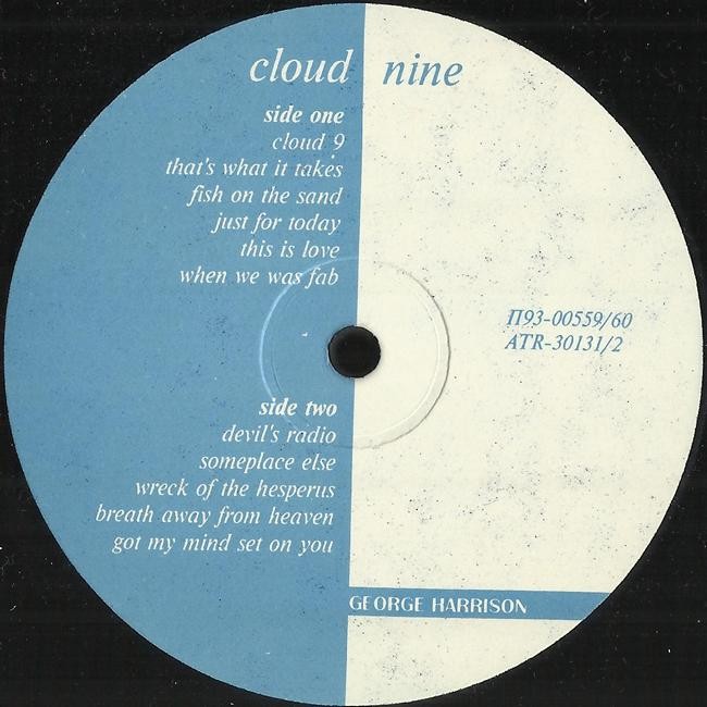 GEORGE HARRISON «Cloud Nine»