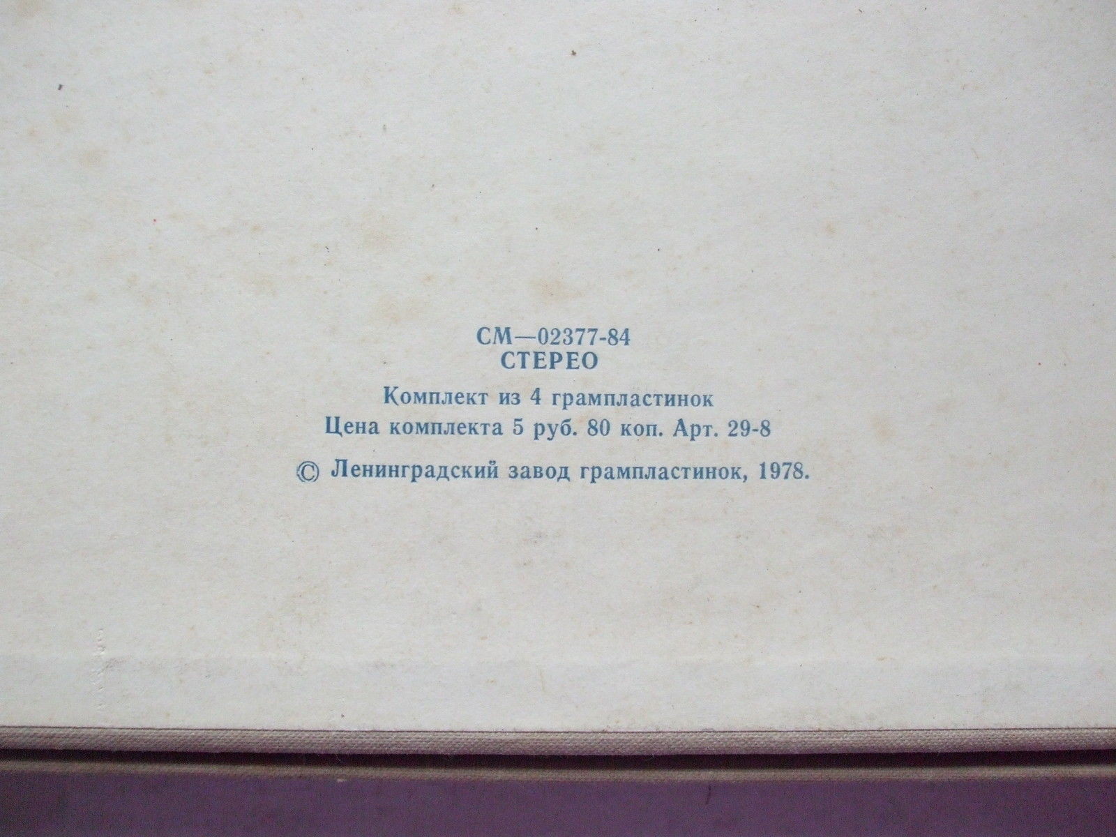 Д. ШОСТАКОВИЧ 24 прелюдии и фуги, соч. 87 (Татьяна Николаева, ф-но)