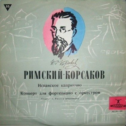 Н. РИМСКИЙ-КОРСАКОВ (1844–1908): Испанское каприччио (К. Кондрашин) / Концерт для ф-но с оркестром (С. Рихтер, К. Кондрашин)