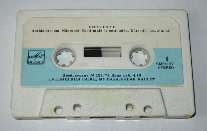 Eesti Pop I (Эстонские популярные ансамбли I)