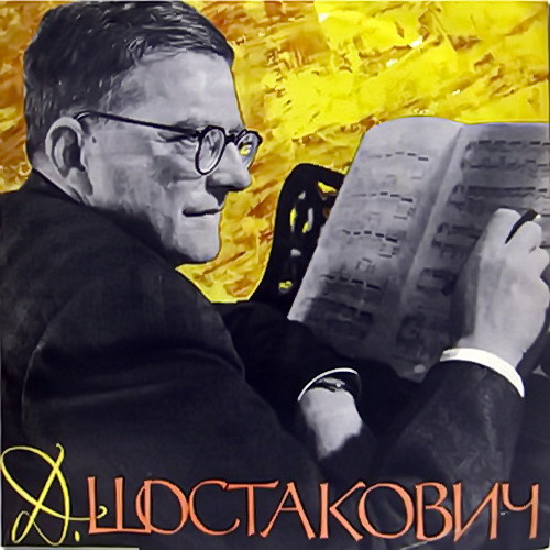 Д. ШОСТАКОВИЧ (1906–1975): Квартеты № 9, 10 (Квартет им. Бетховена)