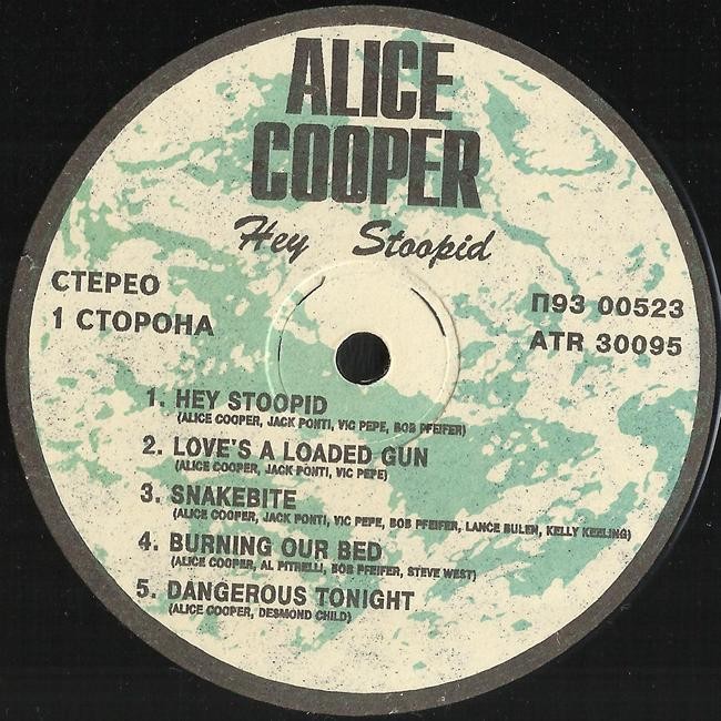ALICE COOPER «Hey Stoopid»