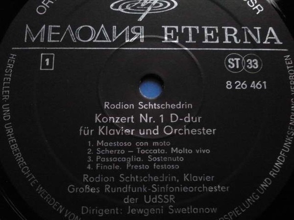 Р. ЩЕДРИН /  Rodion Stschedrin ‎– Klavierkonzerte Nr. 1 und 2 [по заказу немецкой фирмы ETERNA 8 26 461]