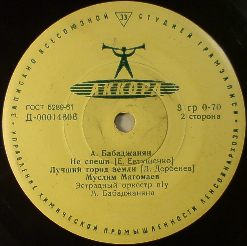 Муслим Магомаев поёт песни А. Бабаджаняна