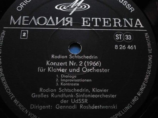 Р. ЩЕДРИН /  Rodion Stschedrin ‎– Klavierkonzerte Nr. 1 und 2 [по заказу немецкой фирмы ETERNA 8 26 461]
