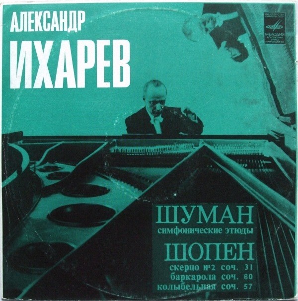 Александр ИХАРЕВ, фортепиано