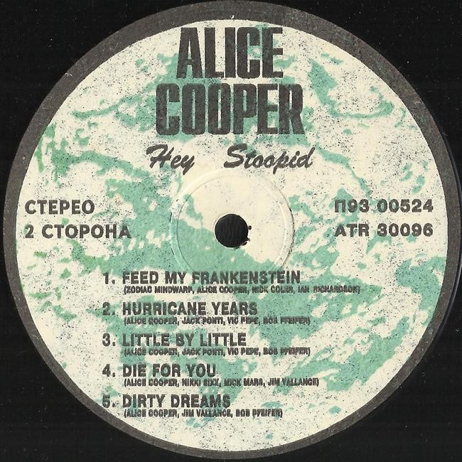 ALICE COOPER «Hey Stoopid»