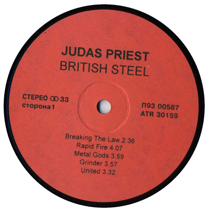 JUDAS PRIEST. British Steel