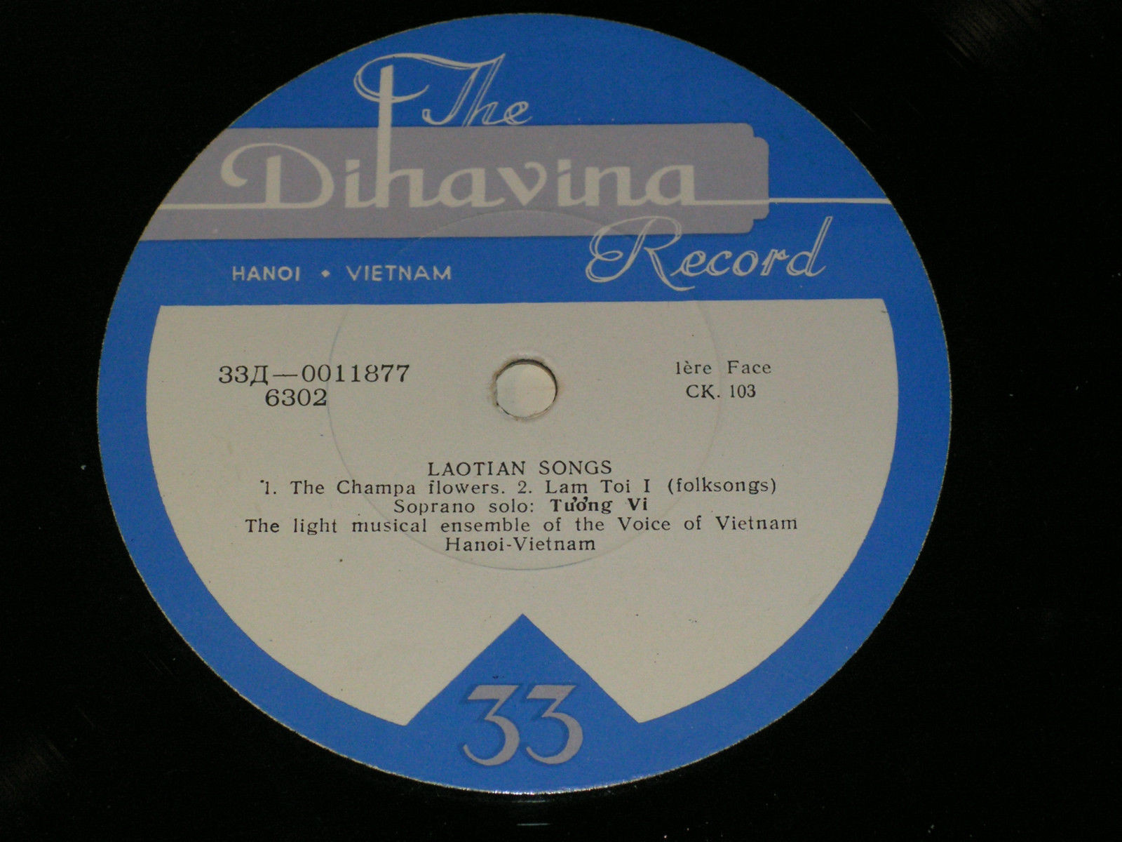Laotian Songs [по заказу вьетнамской фирмы DIHAVINA 6302]