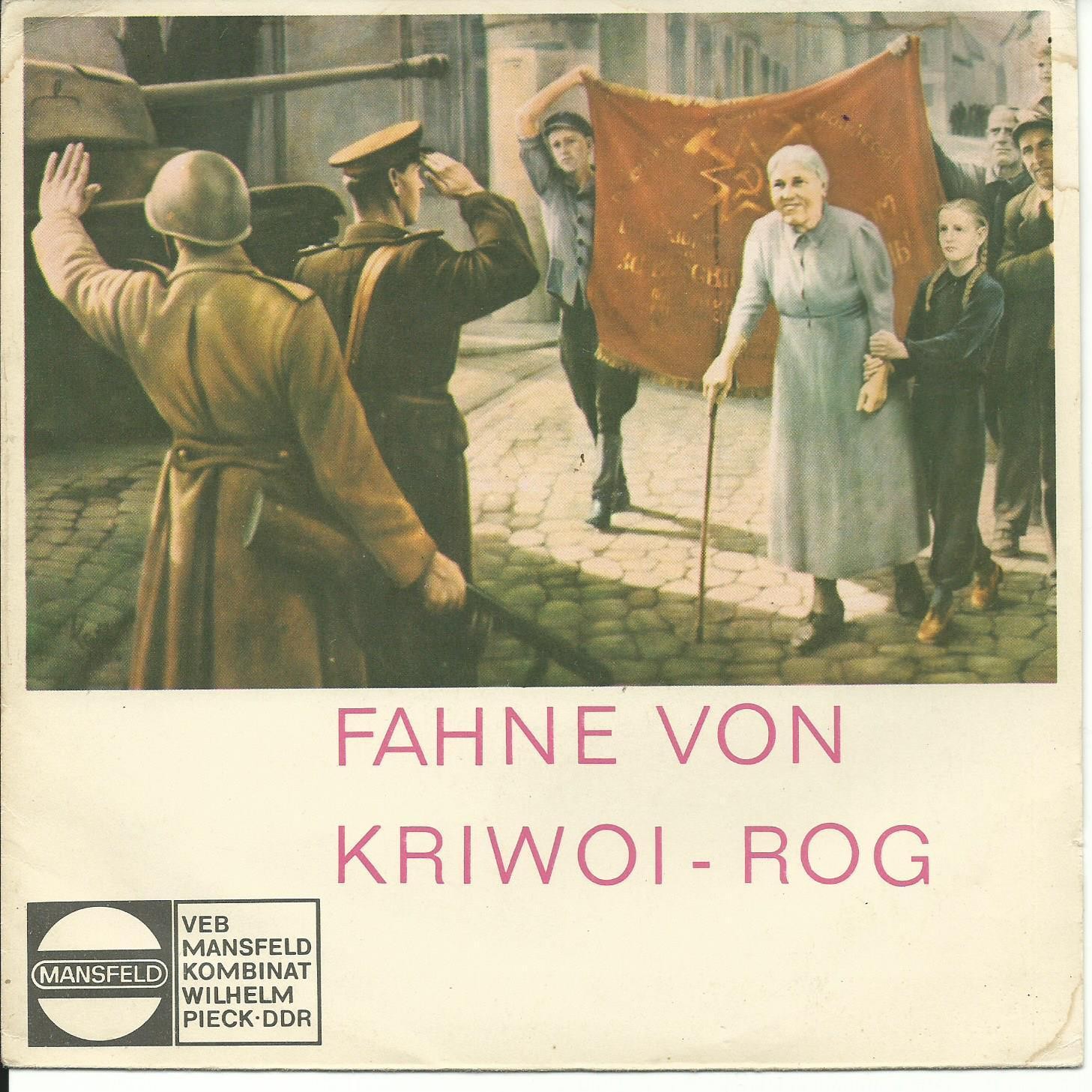 Fahne von Kriwoi-Rog (на немецком языке)