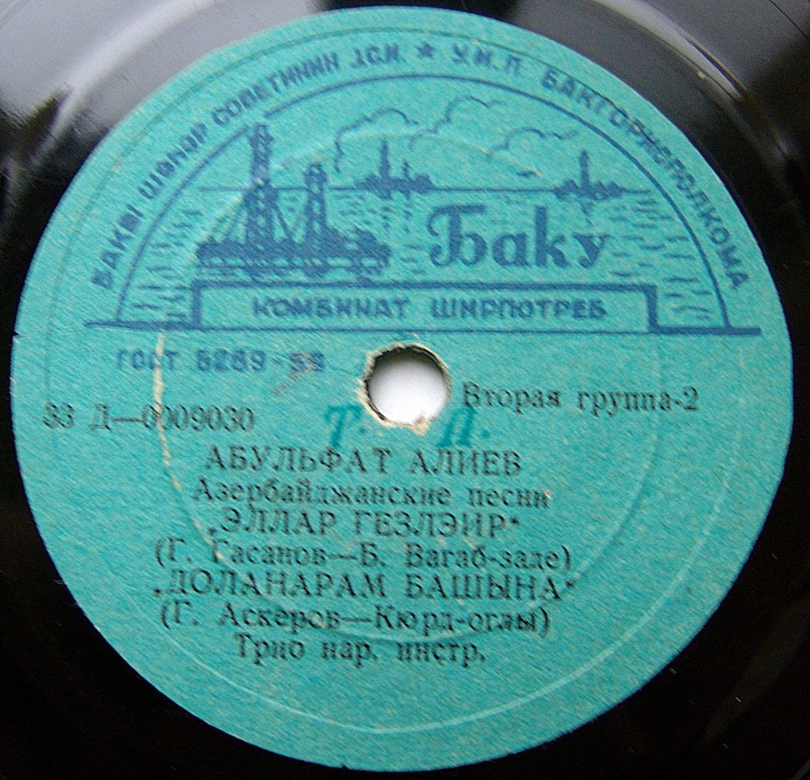 Абульфат АЛИЕВ. Азербайджанские песни