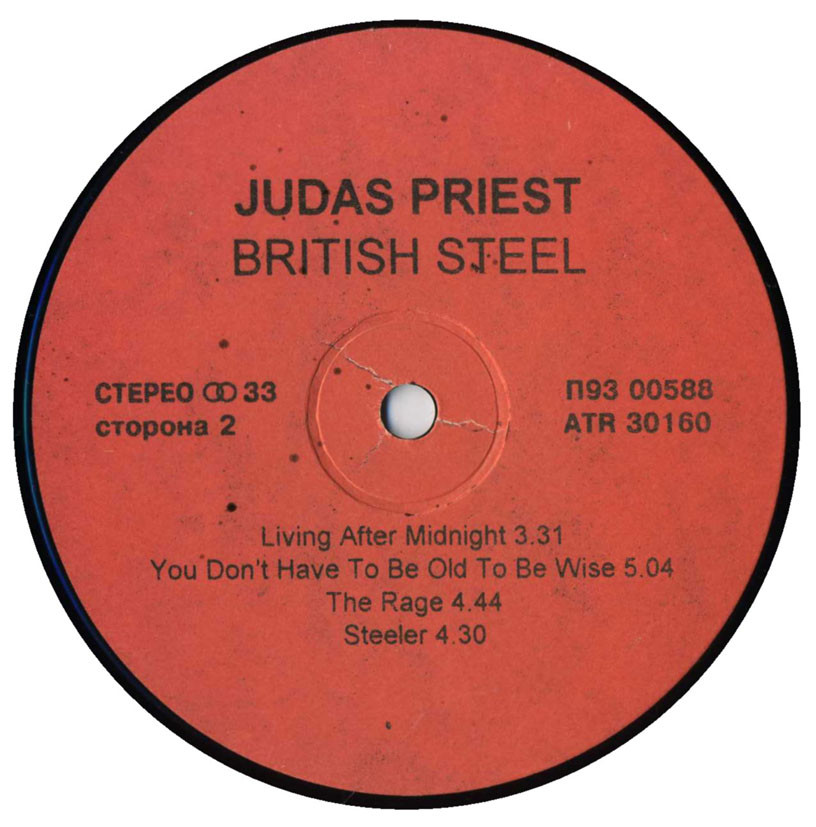 JUDAS PRIEST. British Steel