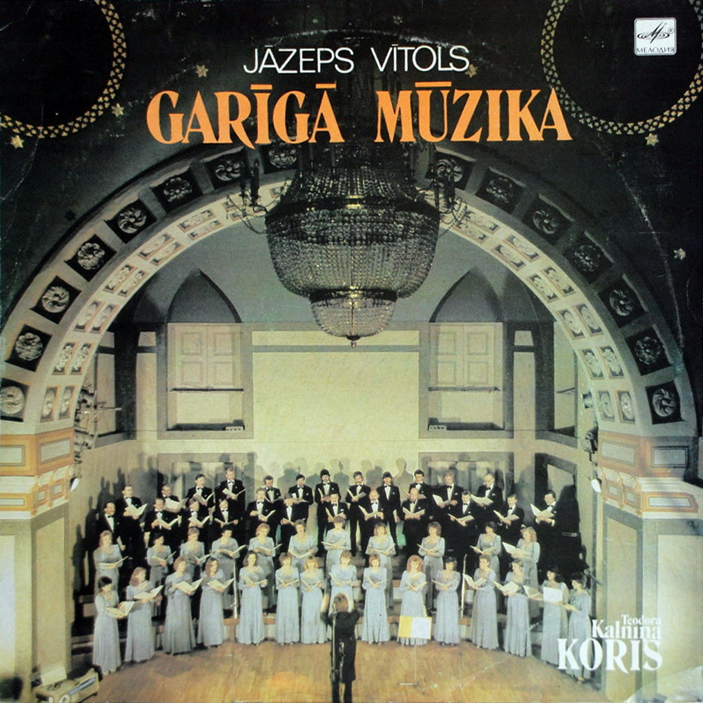 Я. ВИТОЛС: Духовная музыка (на латышском языке) / Jazeps Vitols: Gariga muzika