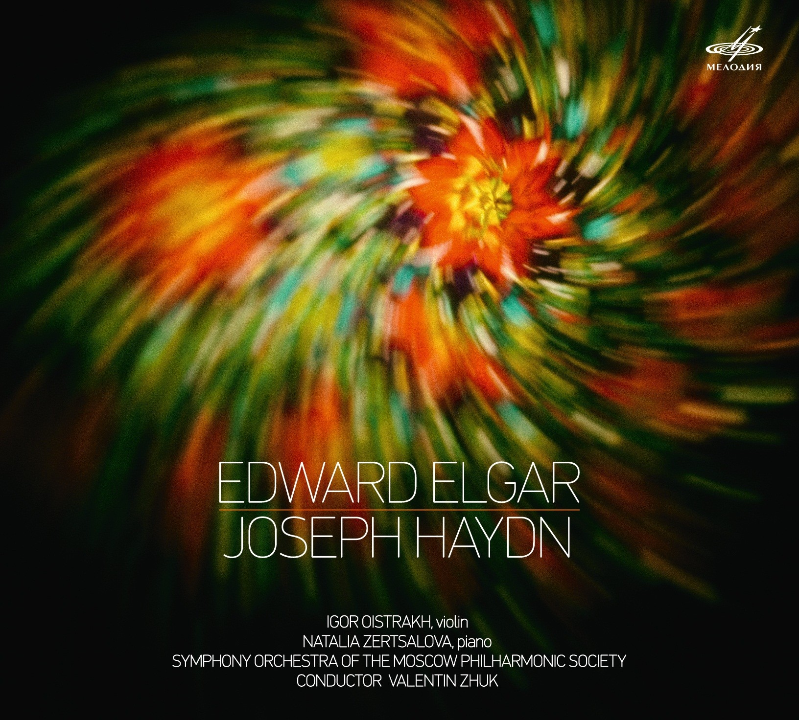 Эдвард Элгар: Концерт для скрипки - Йозеф Гайдн: Концерт для фортепьяно № 6