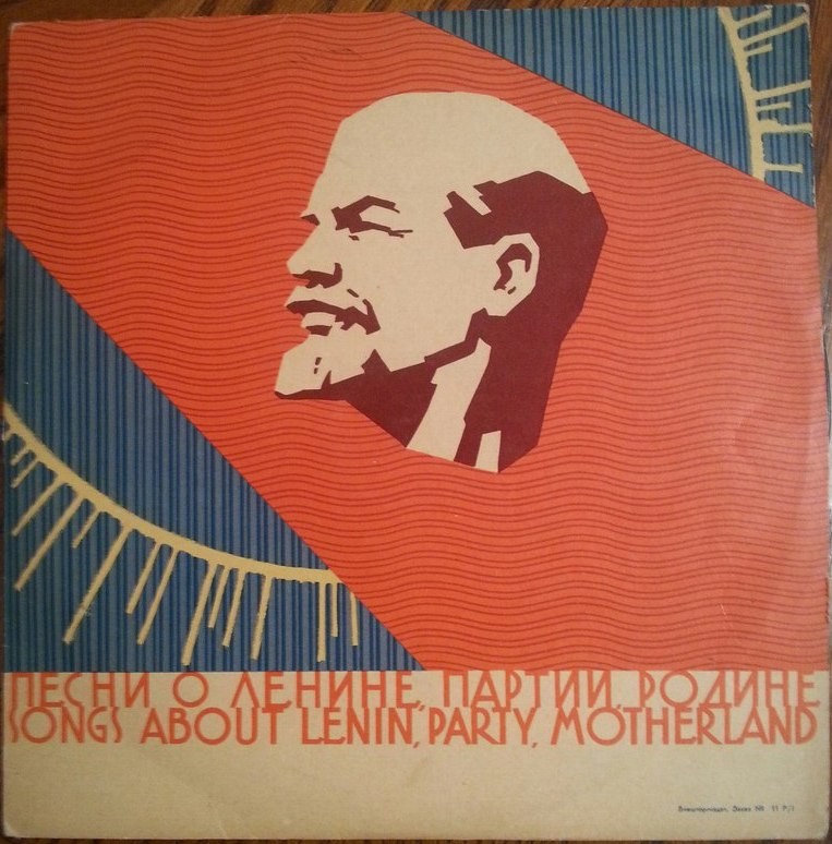 Песни о Ленине, Родине, партии