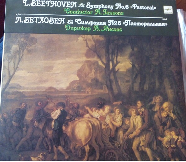 Л. Бетховен: Симфония № 6 (А. Янсонс, БСО ЦТ и BP)
