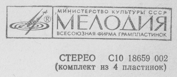 А. ТИГРАНЯН (1879-1950): «Ануш», опера в пяти действиях (на армянском яз.).