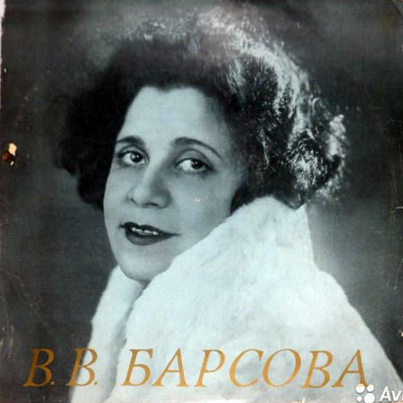 БАРСОВА Валерия, сопрано