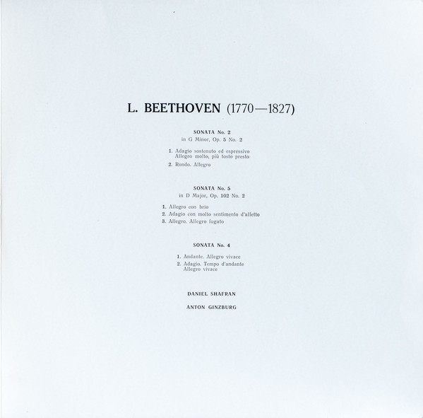 Л. Бетховен: Пять сонат для виолончели и ф-но (Д. Шафран, А. Гинзбург)