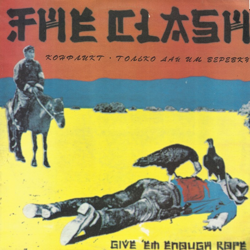 THE CLASH «Give’em Enough Rope»