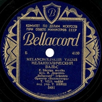 Оркестр «Bellaccord» — Меланхолический вальс / ?