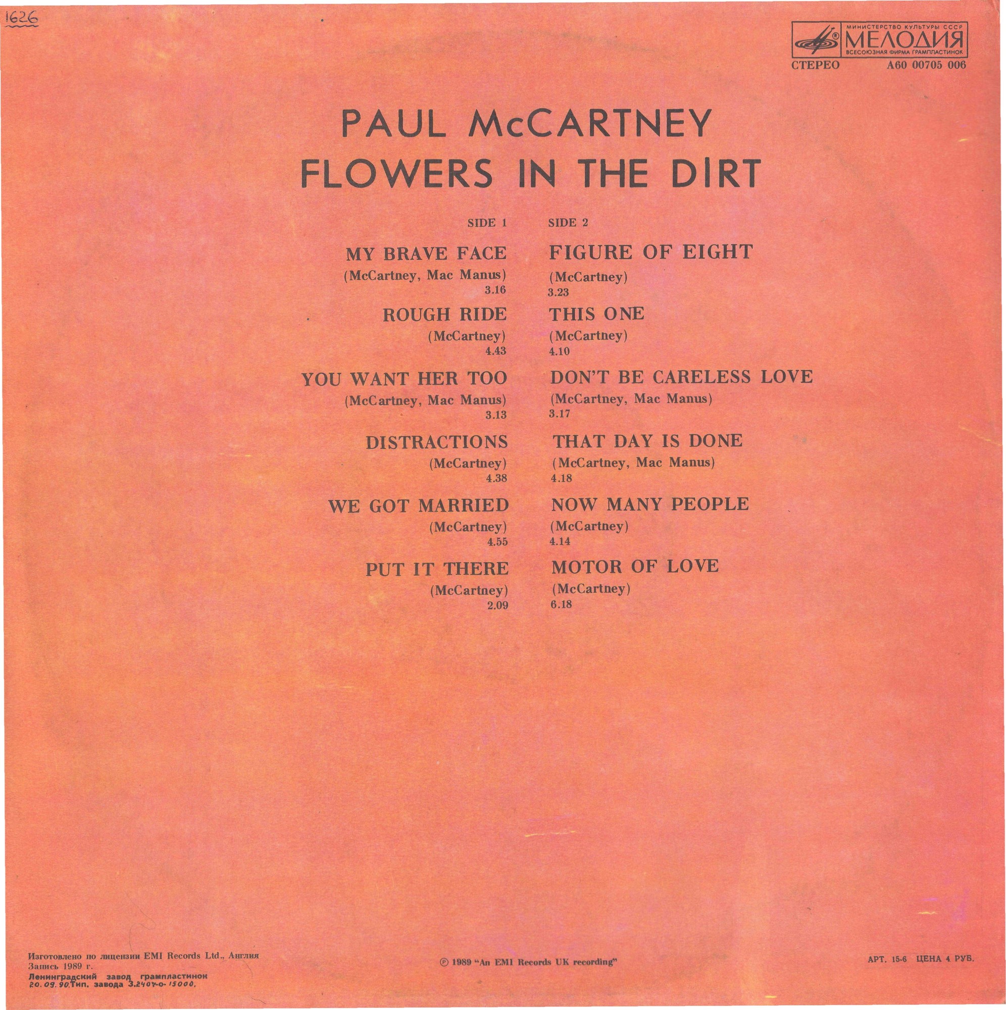 Paul McCartney - Flowers in the dirt