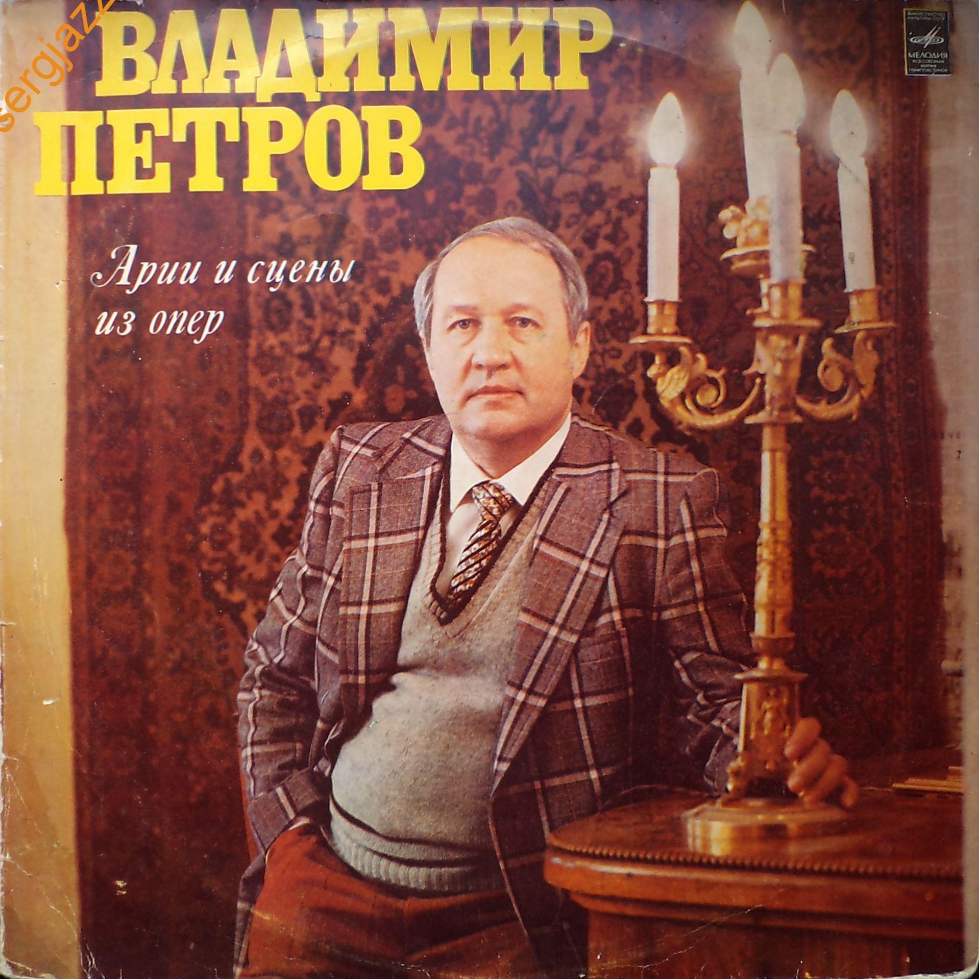 Владимир ПЕТРОВ, тенор