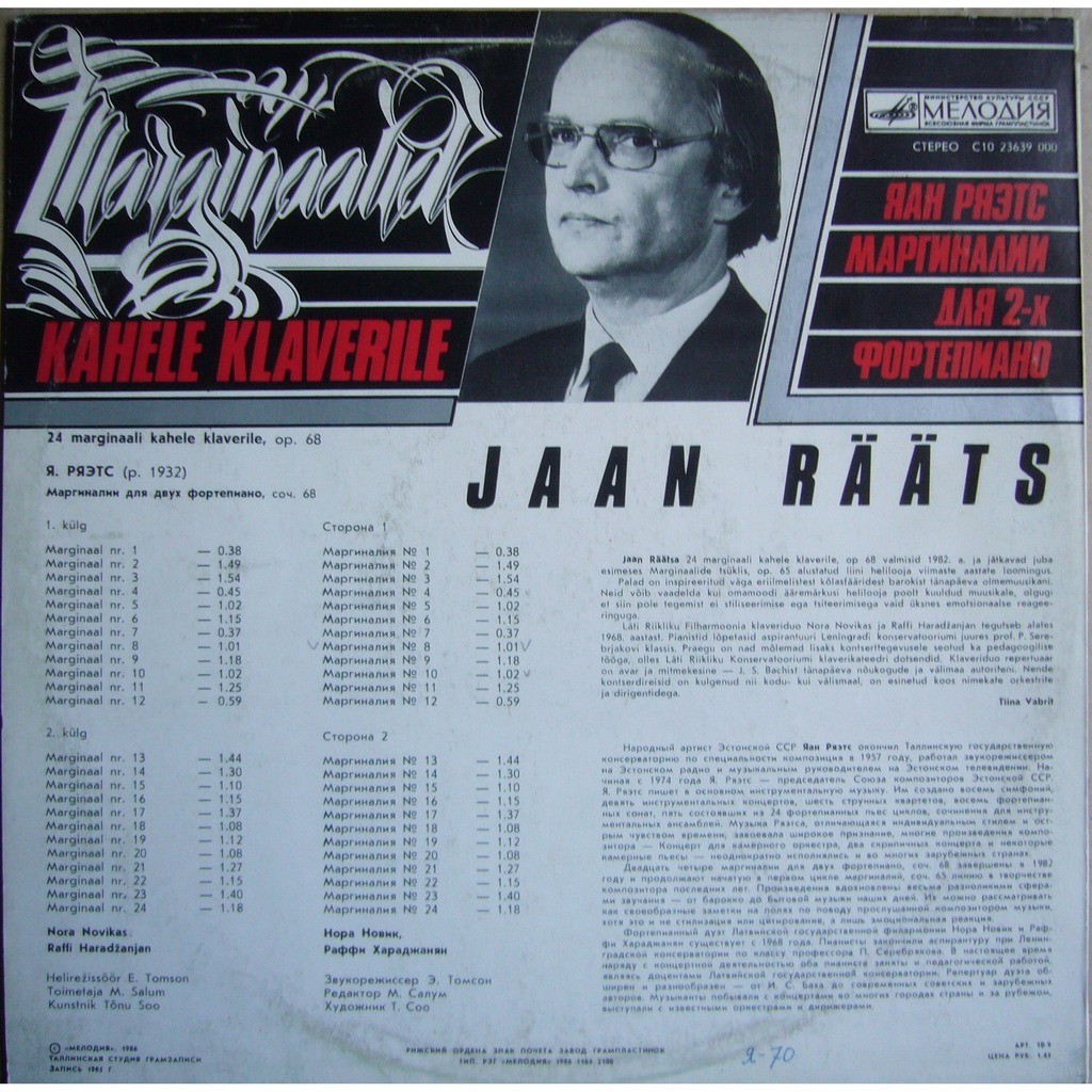 Яан РЯЭТС (1932-2020): 24 маргиналии для фортепиано